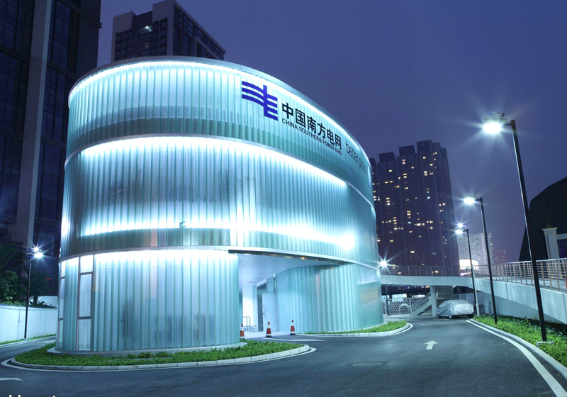 中國(guó)南方電網(wǎng)